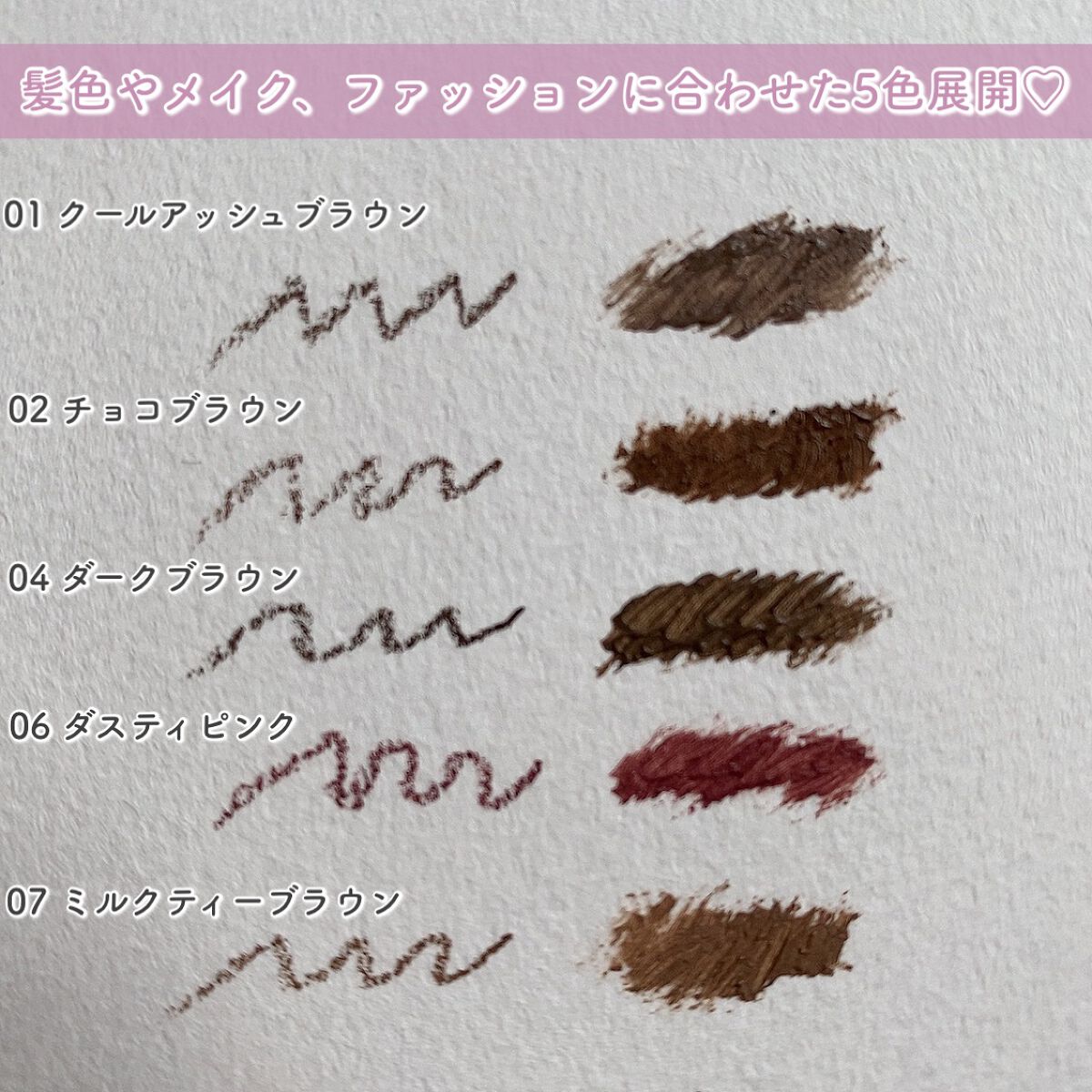 ブロウインク カラーティントデュオ/MAYBELLINE NEW YORK/眉ティントを使ったクチコミ(4枚目)