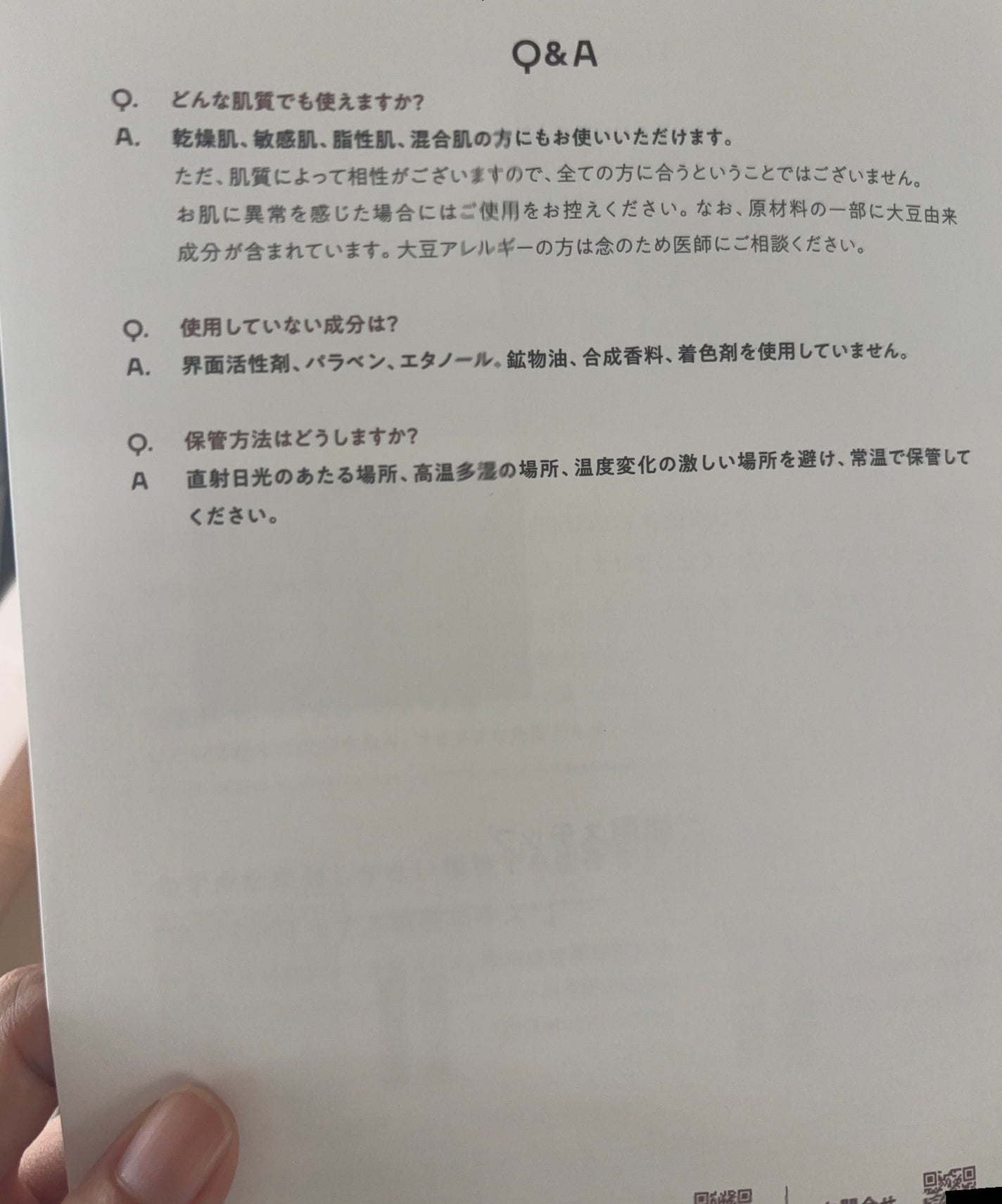 KINS ブースター II/KINS/美容液を使ったクチコミ(5枚目)