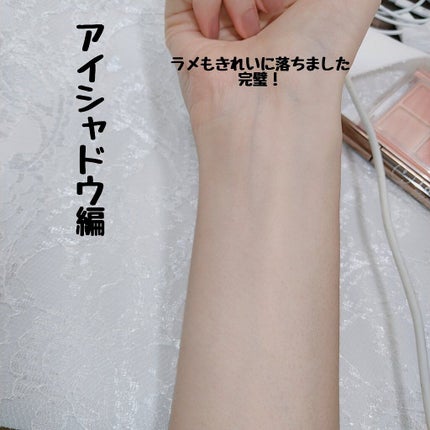 Salanaru ピュアクレンジングジェル クリア/Salanaru(サラナル)/クレンジングジェルを使ったクチコミ(3枚目)