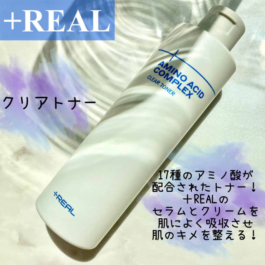 シカ+ナイアシンアミドクリーム/+REAL/フェイスクリームを使ったクチコミ（2枚目）