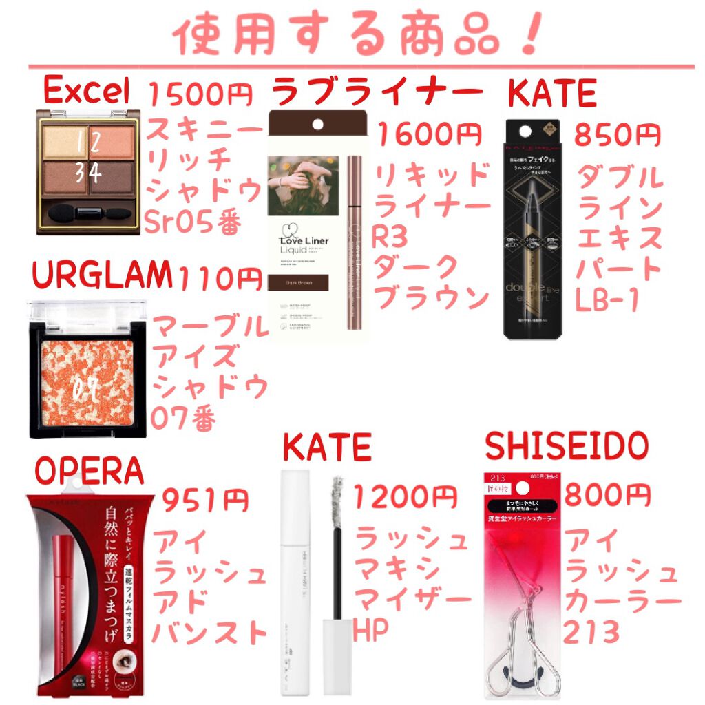 アイラッシュカーラー /SHISEIDO/ビューラーを使ったクチコミ(2枚目)