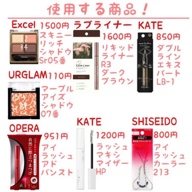 アイラッシュカーラー 213/SHISEIDO/ビューラーを使ったクチコミ（2枚目）