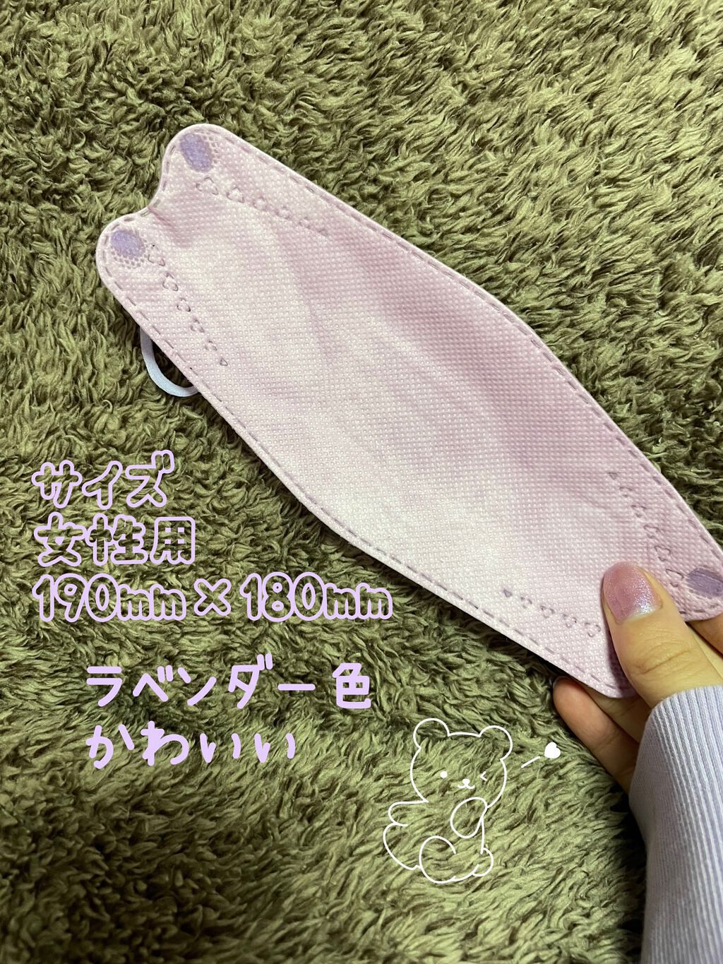 立体マスク/Rakuten/マスクを使ったクチコミ（2枚目）