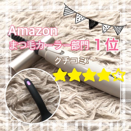 Panasonic ホットビューラーのクチコミ「Panasonic
ホットビューラー
Amazonクチコミ:★★★★☆
💰1,682円
.....」(1枚目)