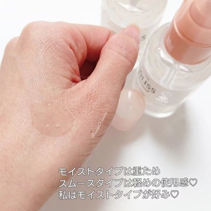 ボタニカル スムース リペア ヘアオイル/SSビオリス/ヘアオイルを使ったクチコミ(4枚目)