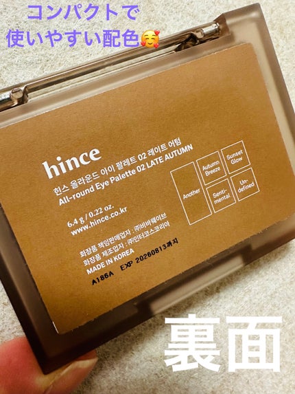 オールラウンドアイパレット/hince/マルチパレットを使ったクチコミ(2枚目)