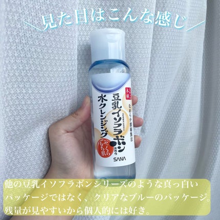 なめらか本舗 水クレンジングのクチコミ「クレンジング・洗顔・化粧水がこれ1本に!!😳
【なめらか本舗 水クレンジング】
✼••┈┈•.....」(2枚目)