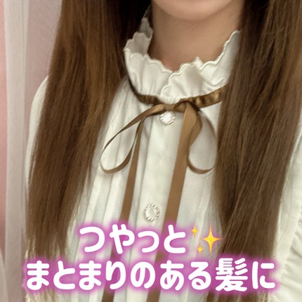 キラージュ スリークコントロール シャンプー/ヘアトリートメント/キラージュ/市販シャンプーを使ったクチコミ(5枚目)