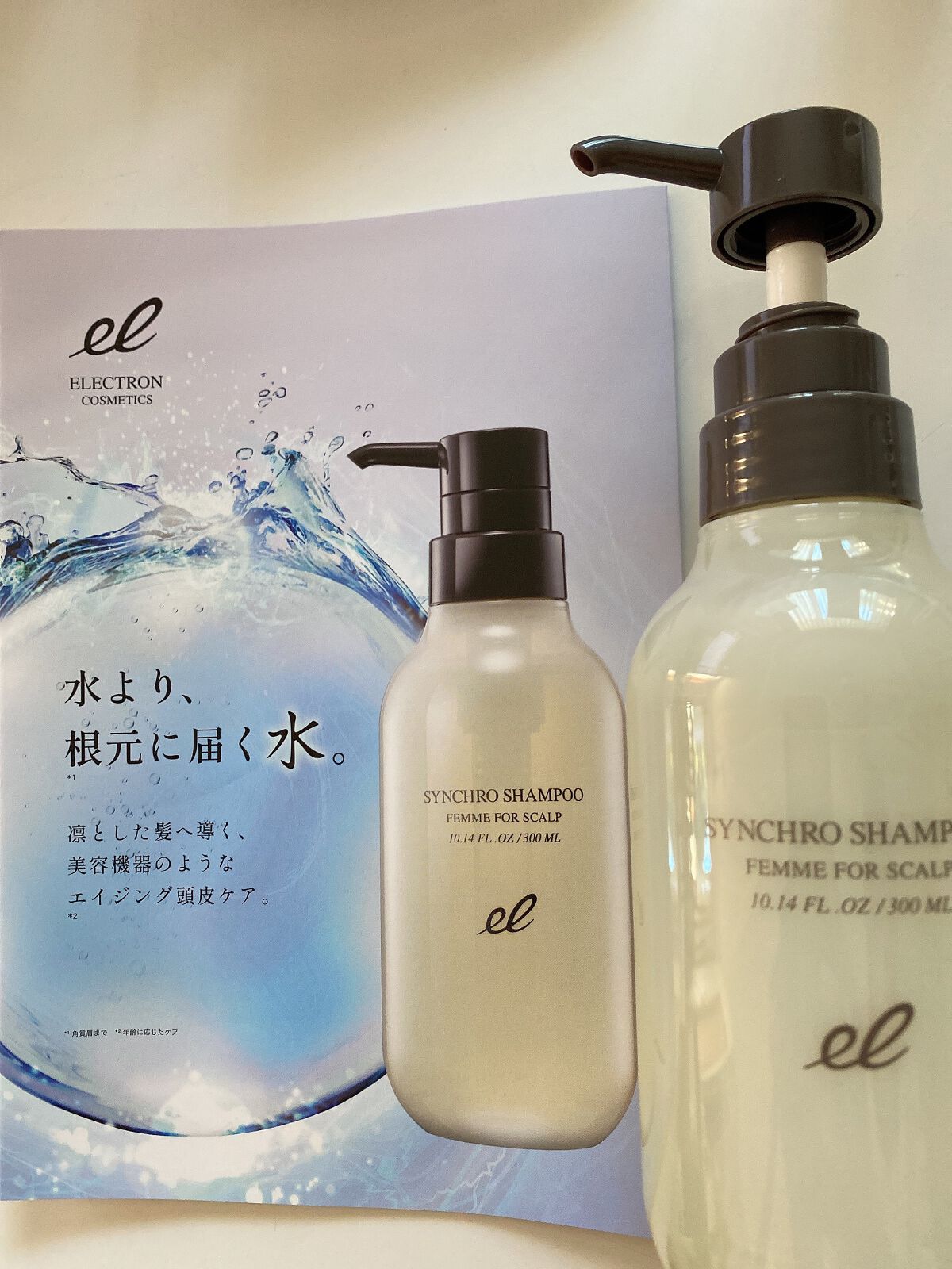 シンクロシャンプー ファム FOR SCALP／シンクロトリートメント/ELECTRON/市販シャンプーを使ったクチコミ（2枚目）