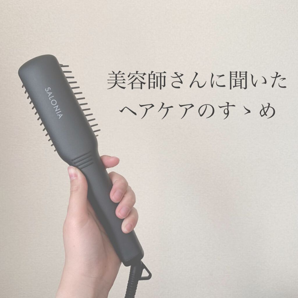 アイ ケア シャンプー 5/コタ/サロンシャンプーを使ったクチコミ（1枚目）