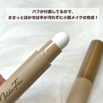 シェイプマジックスティック/MilleFée/シェーディングを使ったクチコミ(7枚目)