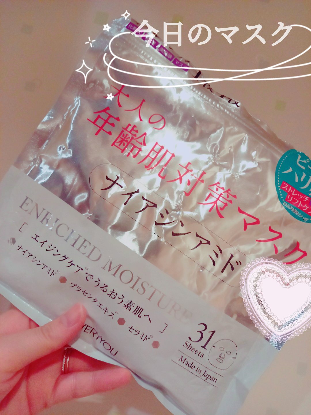 を使ったクチコミ（1枚目）