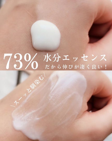 EGFシカウォーターサンアンプル/fromrier/日焼け止めローションを使ったクチコミ(3枚目)