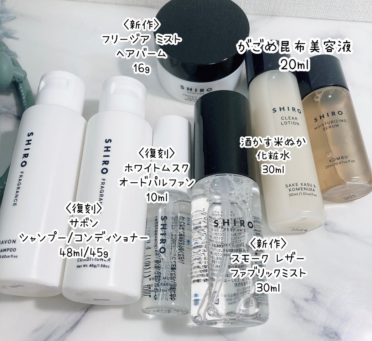 shiro - SHIRO Dears Collection 2023 ホリデーセット 新品の+