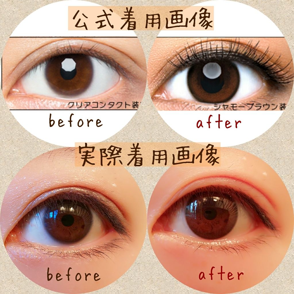 envie 1day/envie/ワンデー(1DAY)カラコンを使ったクチコミ(3枚目)