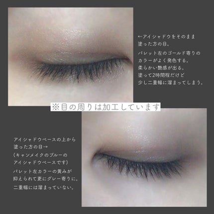 エテュセ アイエディション(カラーパレット)/ettusais/アイシャドウパレットを使ったクチコミ(5枚目)