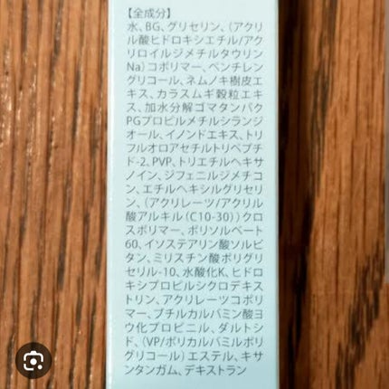 リッドキララ/北の快適工房/アイケア・アイクリームを使ったクチコミ(5枚目)