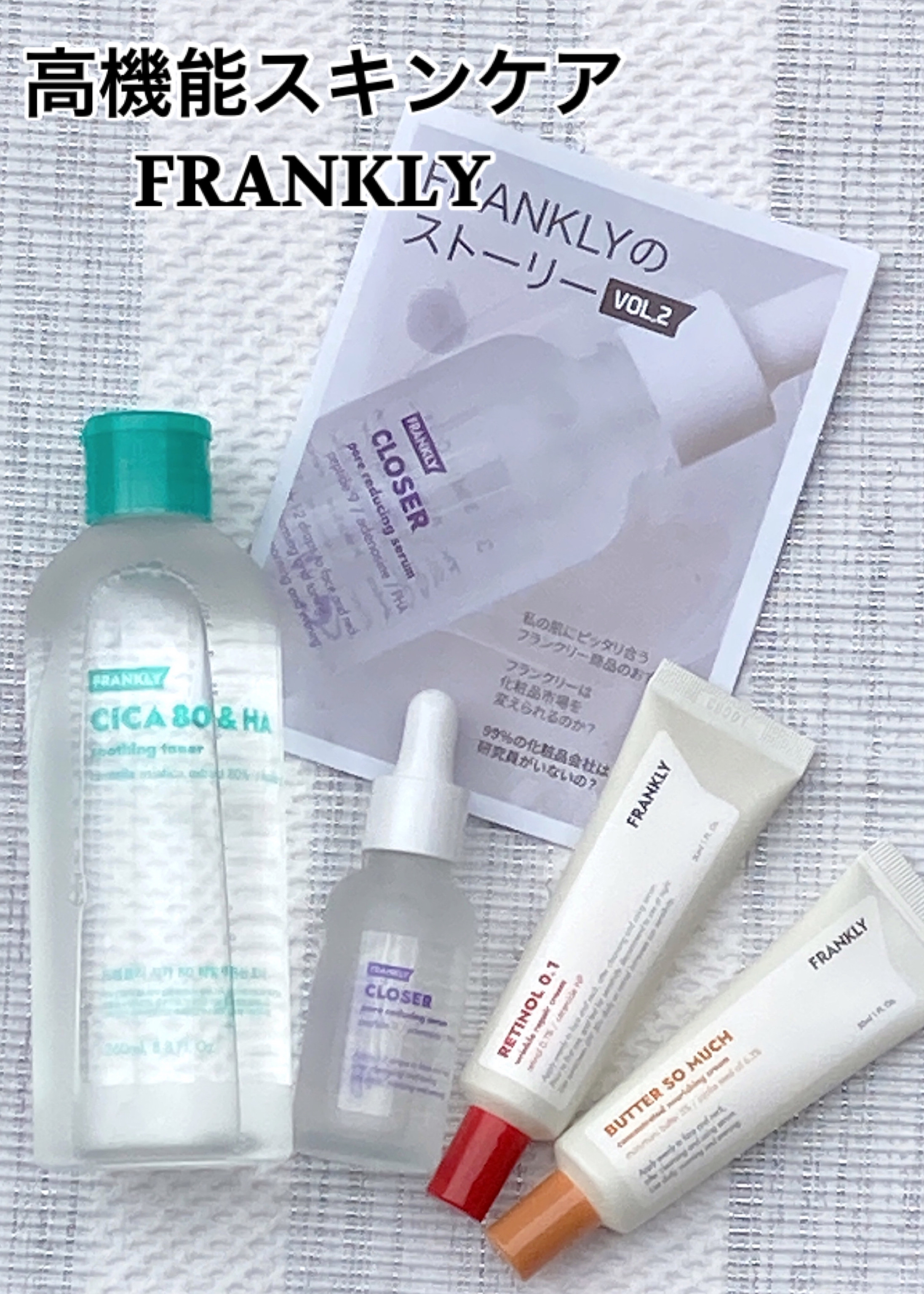 シカ80％ヒアルロン酸トナー/Frankly/化粧水を使ったクチコミ（1枚目）