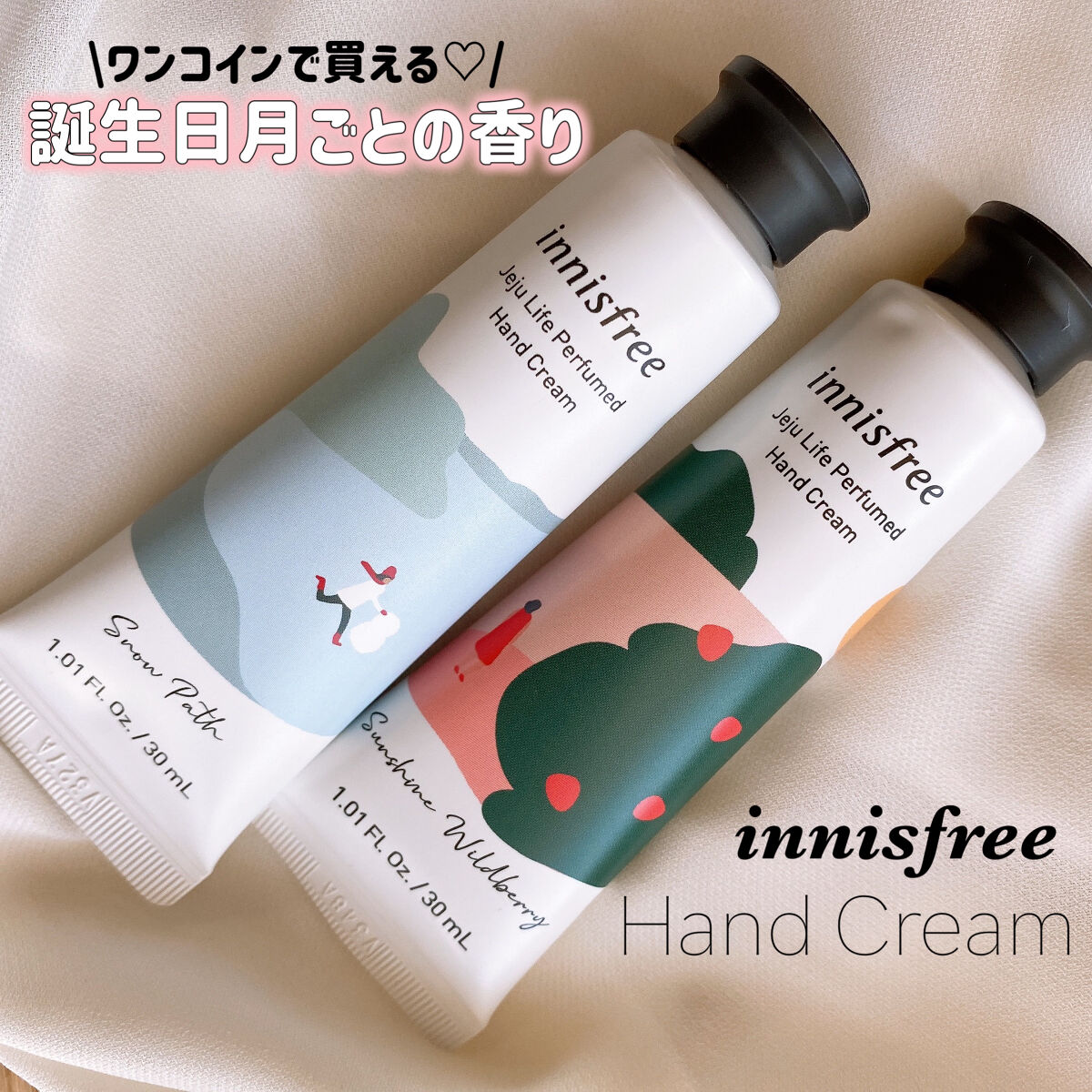 チェジュライフ パフュームド ハンドクリーム N｜innisfreeの口コミ ▶︎innisfree チェジュライフ パフュームド ハンドクリーム  N by SmileY◡̈_フォロバ100♥(混合肌) LIPS