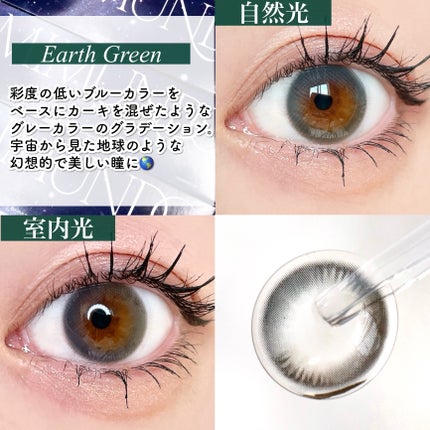 Suave/mimundo/ワンデー(1DAY)カラコンを使ったクチコミ(5枚目)