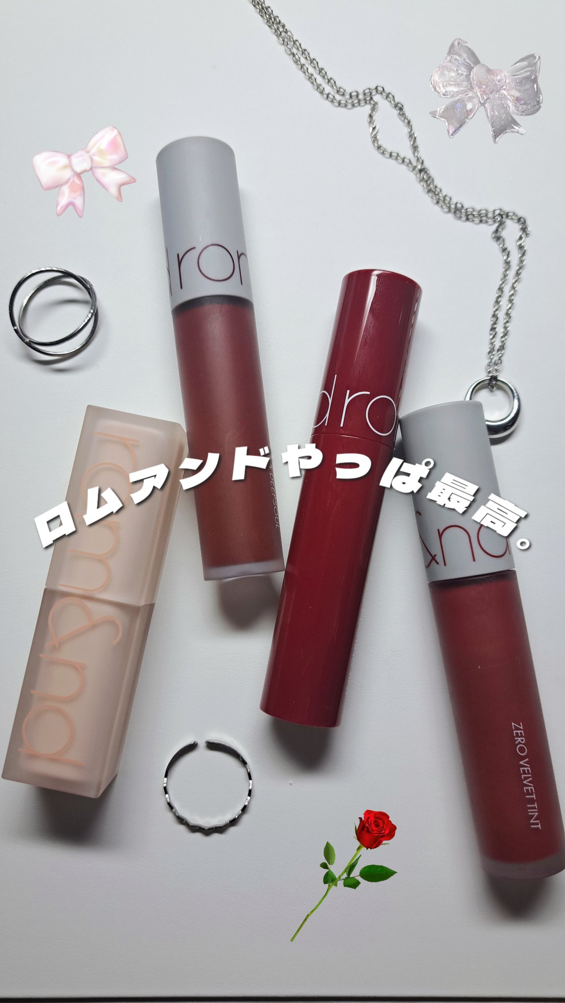 ジューシーラスティングティント/rom&nd/リップティントを使ったクチコミ（1枚目）