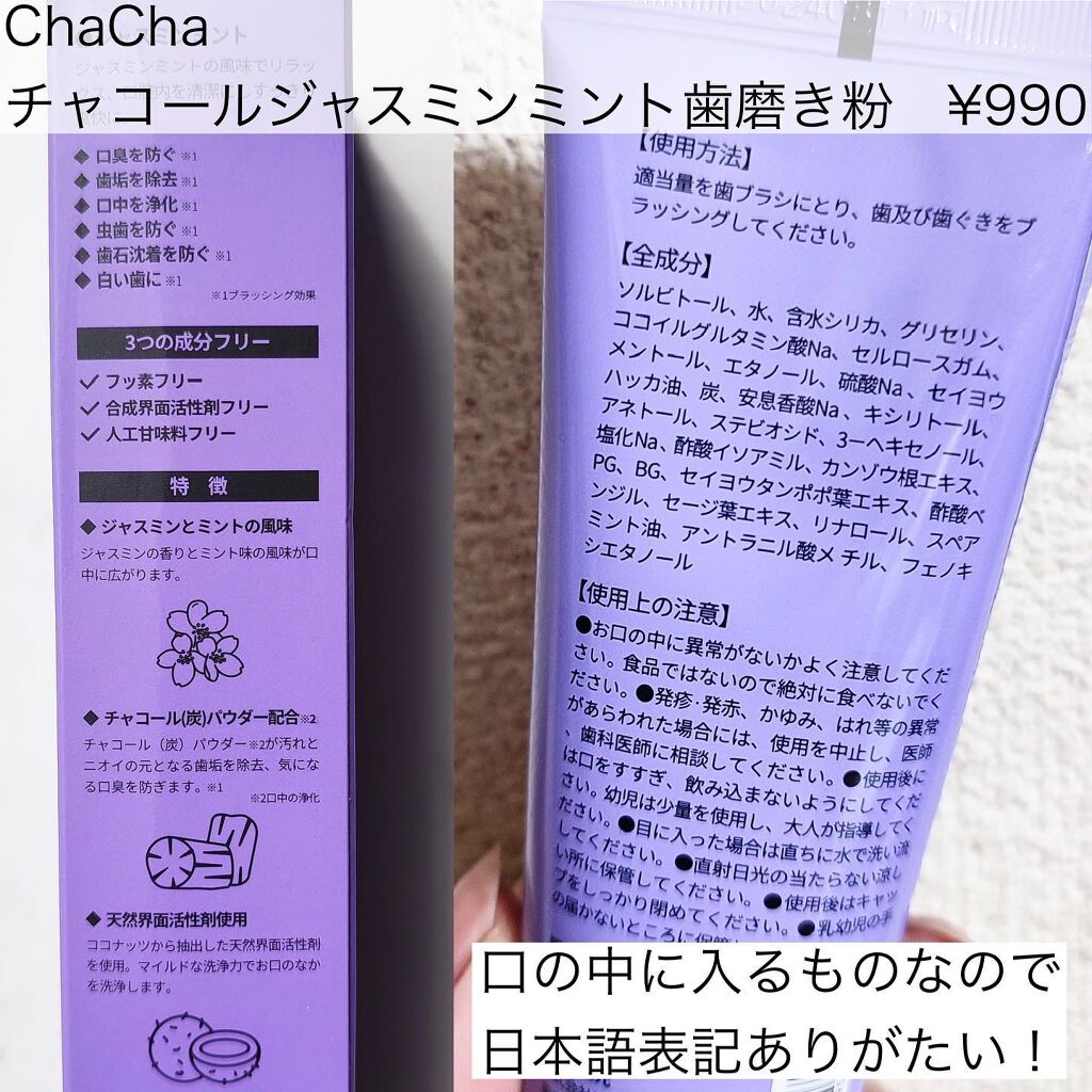 ブビブビ リップバーム/unpa/リップバームを使ったクチコミ（3枚目）