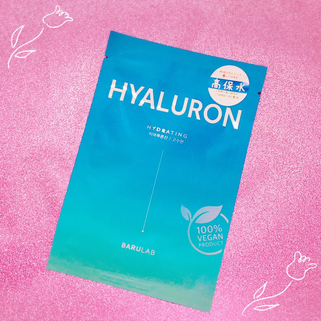 ザ クリーン ビーガン マスク ヒアルロン/BARULAB/シートマスク・パックを使ったクチコミ（1枚目）