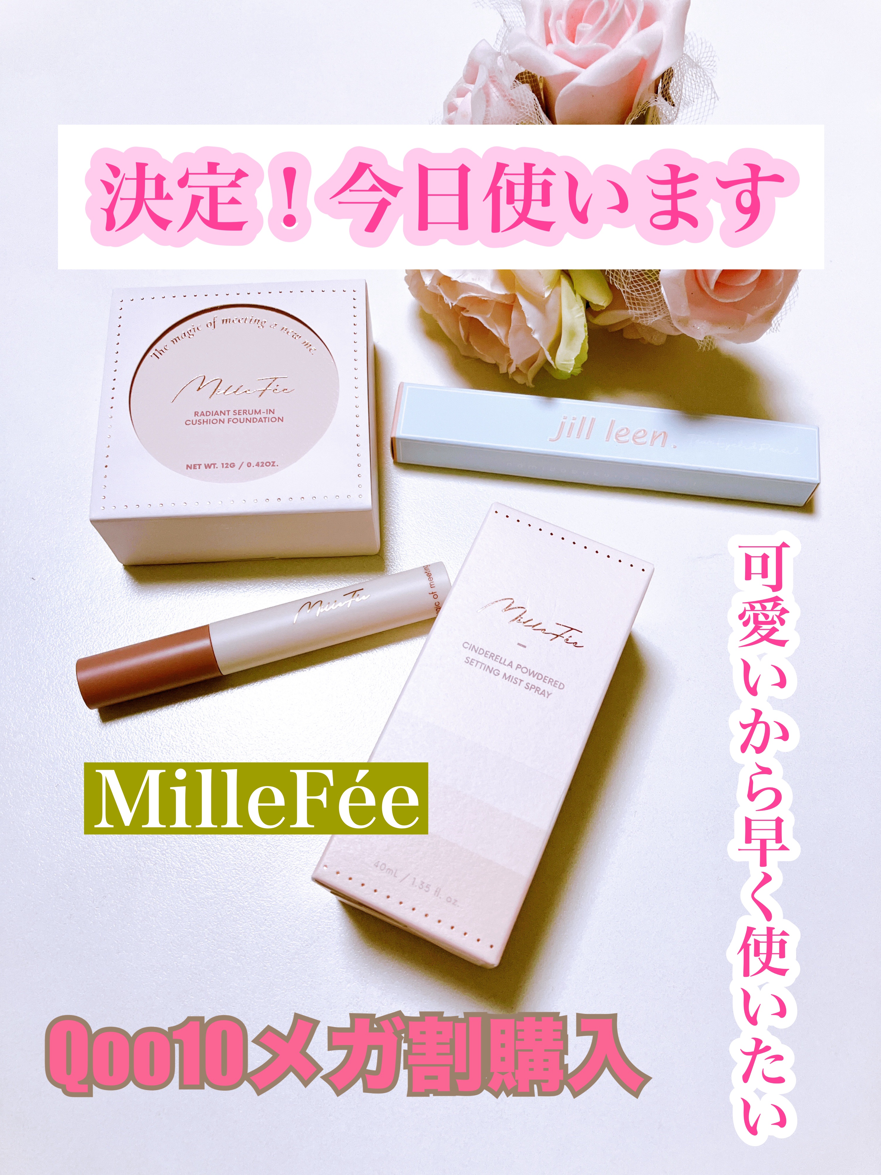 ラディアントセラムクッション/MilleFée/クッションファンデーションを使ったクチコミ（1枚目）