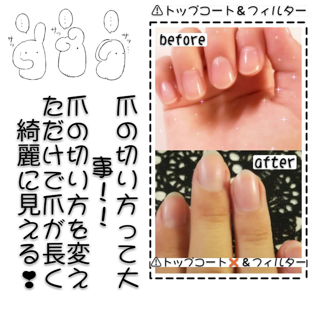 ー爪の切り方って大事！！ー


＃爪日記①


こんにちは❣
今日は、爪の切り方についての投稿をしていきたいと思います！🧸🤍

実際に、私の爪って短くて決して綺麗とはお世辞でも言えない感じの爪だったんです😭((今もだけd

で！約半年