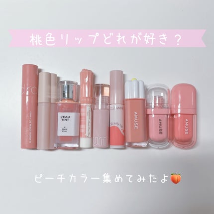 ジューシーラスティングティント/rom&nd/リップティントを使ったクチコミ(1枚目)
