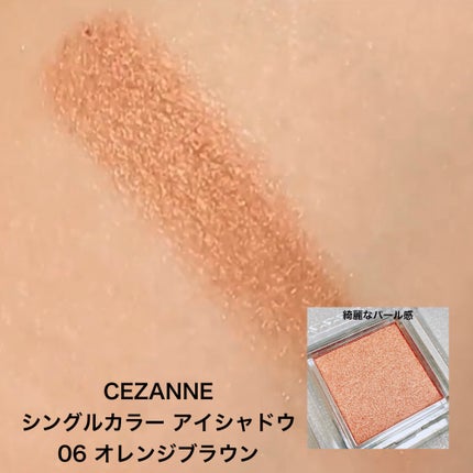 ケイト ザ アイカラー/KATE/単色アイシャドウを使ったクチコミ(2枚目)