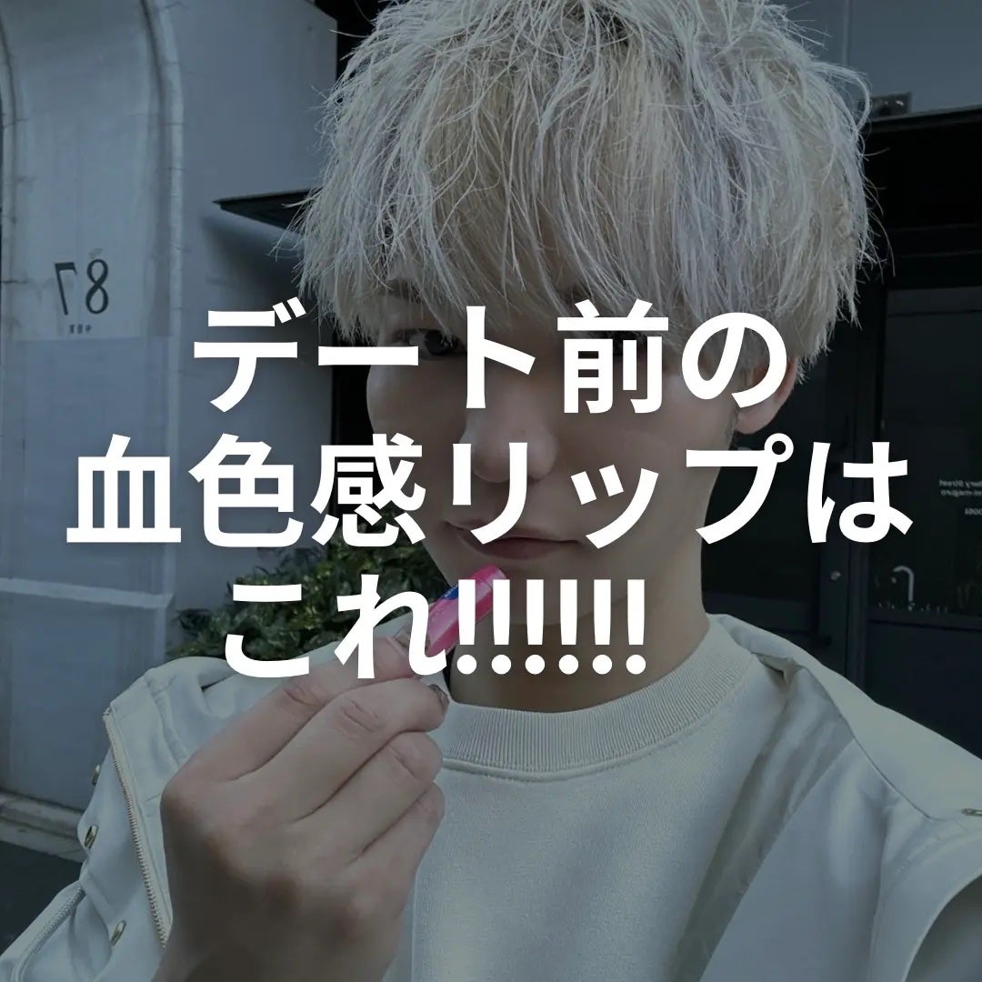 モイストピュアカラーリップ/ニベア/リップクリームを使ったクチコミ(1枚目)