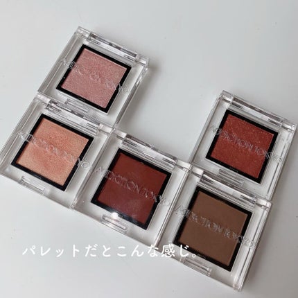 ダイヤモンドシリーズ 星空リキッドアイシャドウ/ZEESEA/リキッドアイシャドウを使ったクチコミ(4枚目)