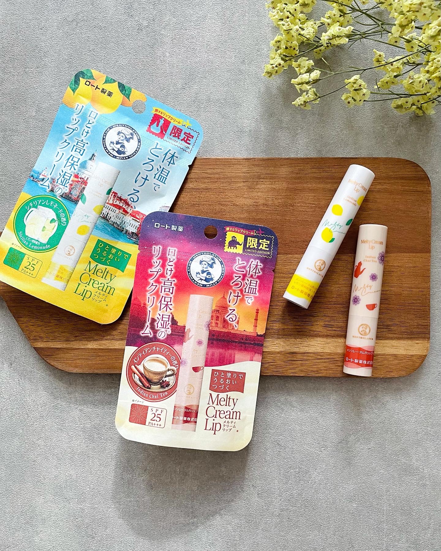 メルティクリームリップ/メンソレータム/リップクリームを使ったクチコミ（1枚目）