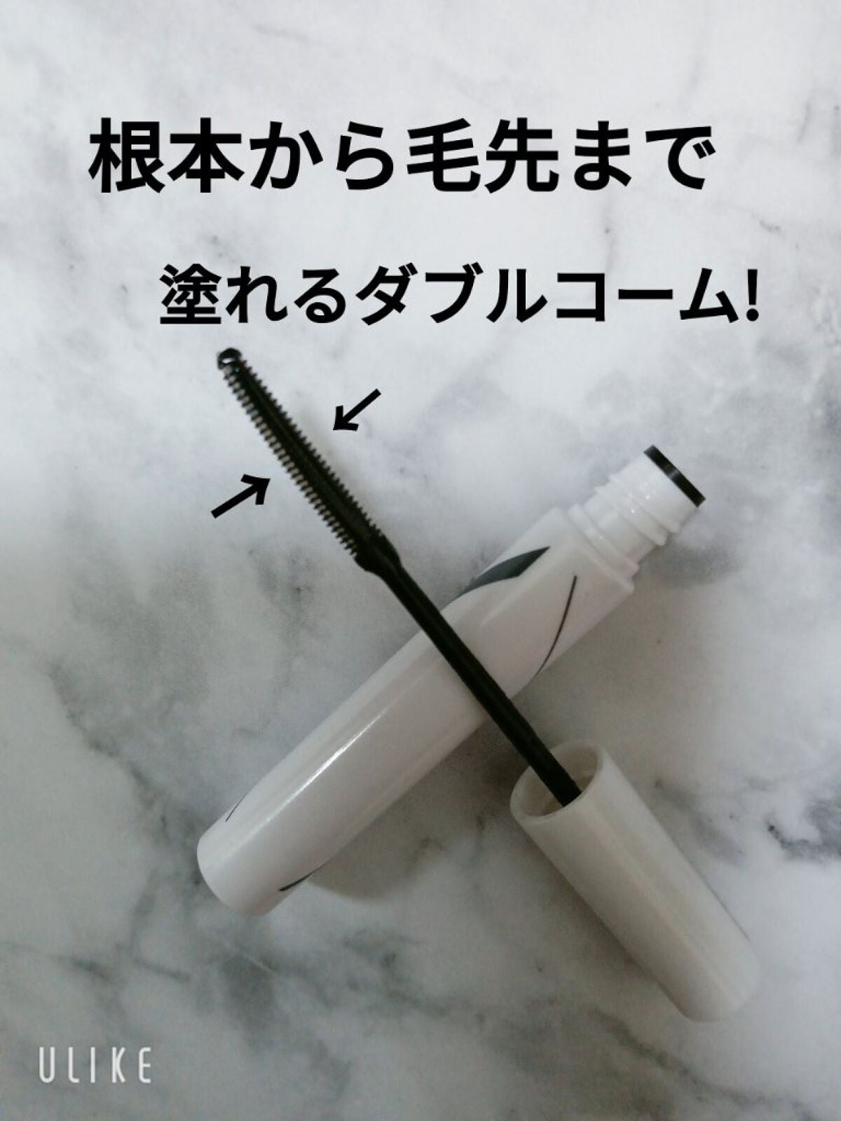 耐久カールマスカラ/CEZANNE/マスカラを使ったクチコミ(2枚目)