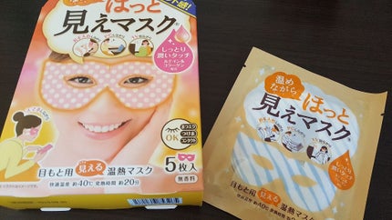 ほっと見えマスク/温活女子会プロデュース/その他を使ったクチコミ(1枚目)