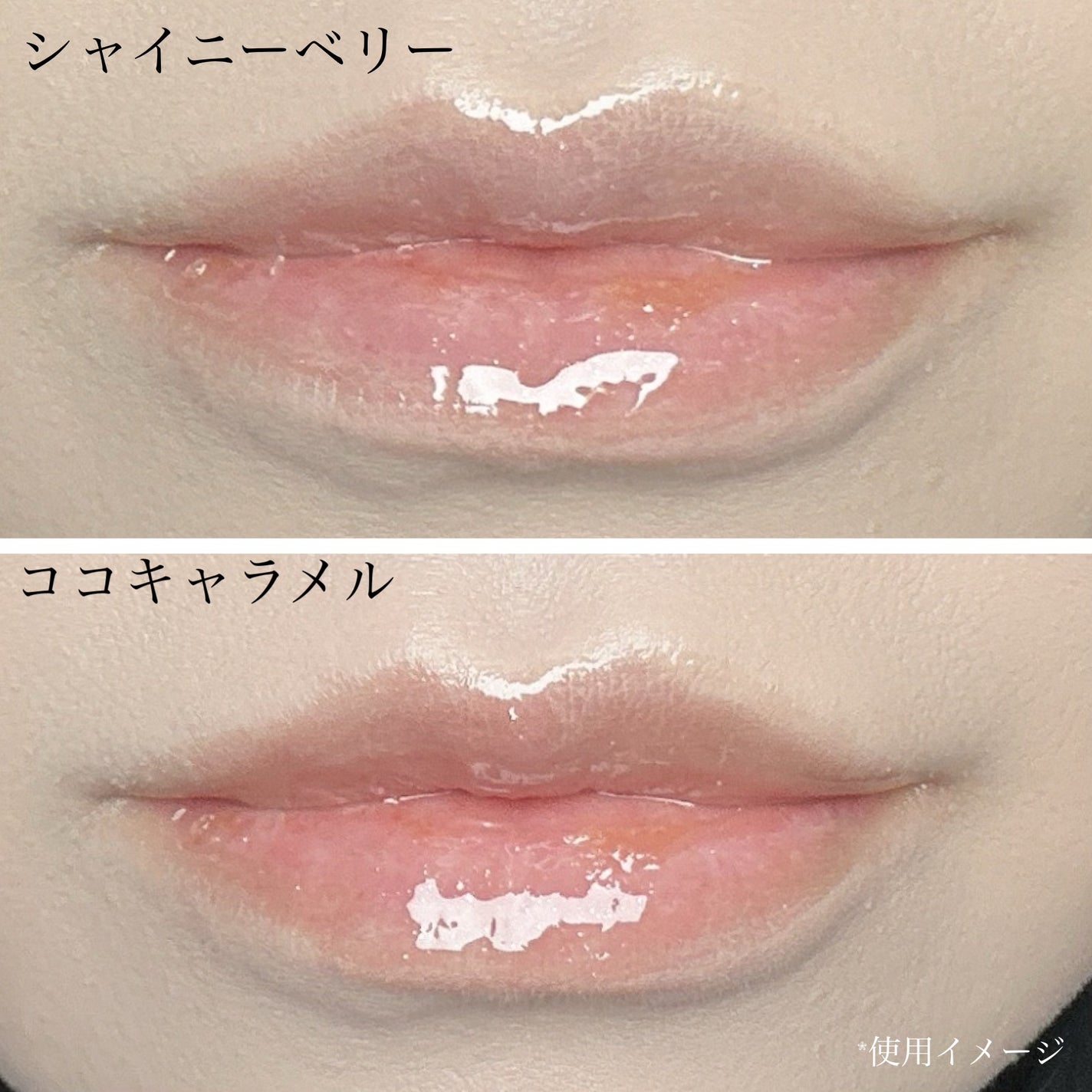 アンドバイロムアンド グラッシーボムティント/&nd by rom&nd/リップティントを使ったクチコミ(7枚目)