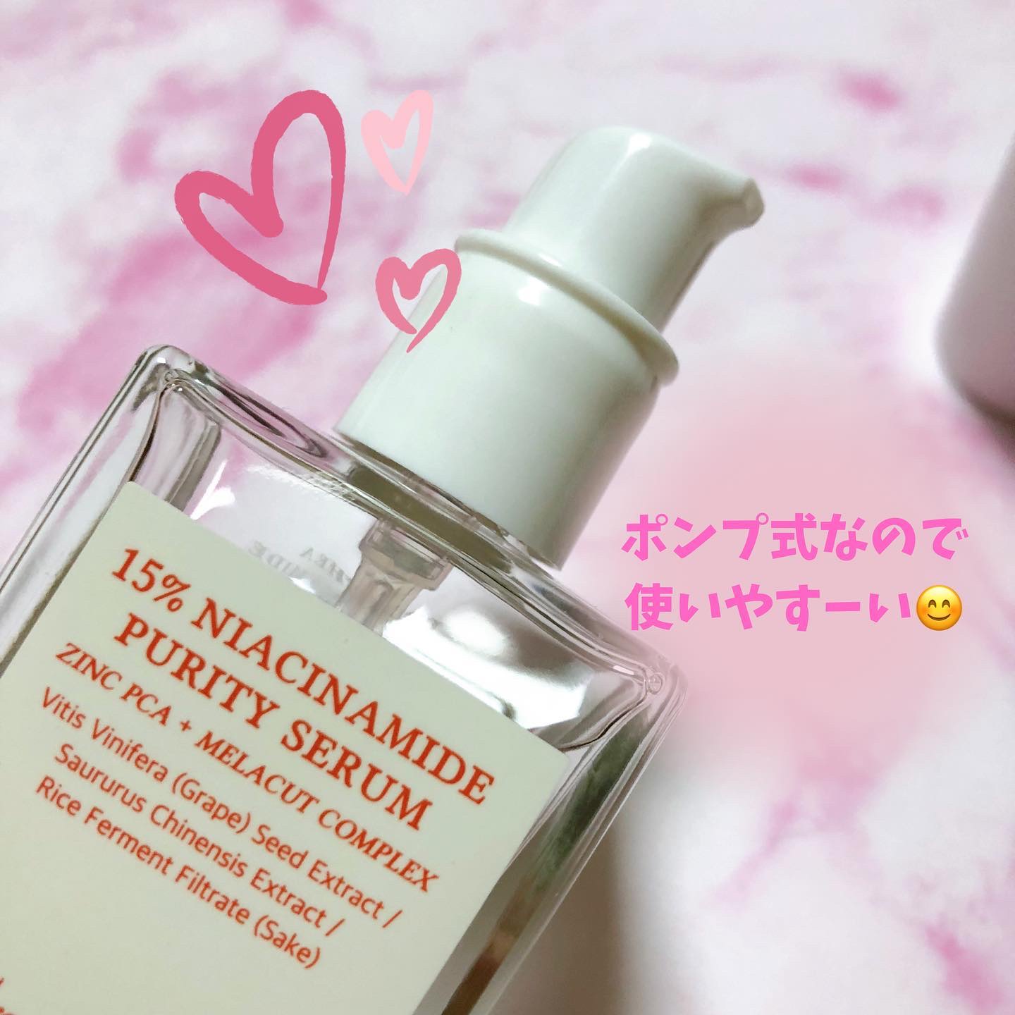 15%ナイアシンアミドピュアリティセラム/Dr.Althea/美容液を使ったクチコミ（2枚目）