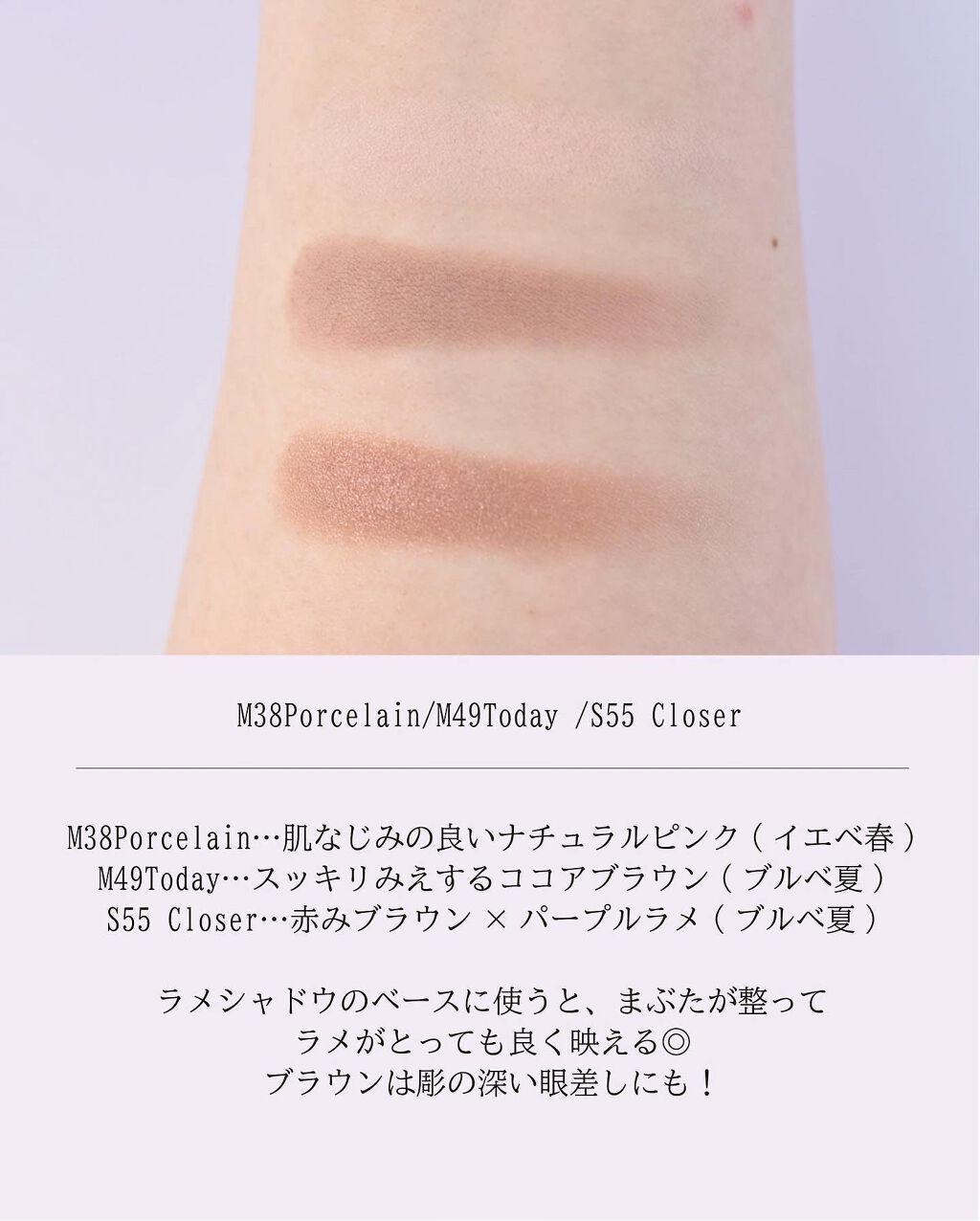 プロ シングル シャドウ/CLIO/単色アイシャドウを使ったクチコミ(9枚目)