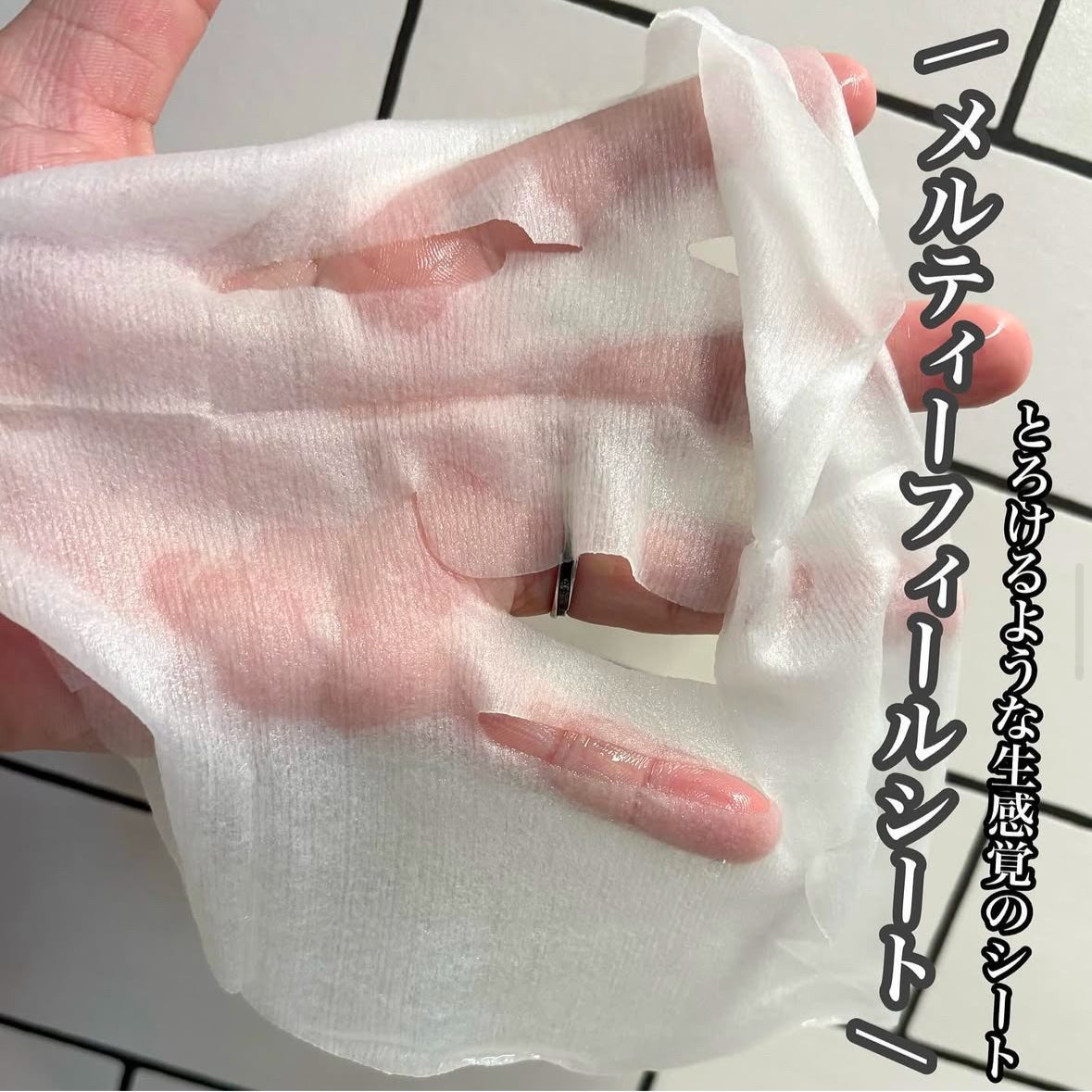 ルルルン ハイドラ AZ マスク/ルルルン/シートマスク・パックを使ったクチコミ(2枚目)