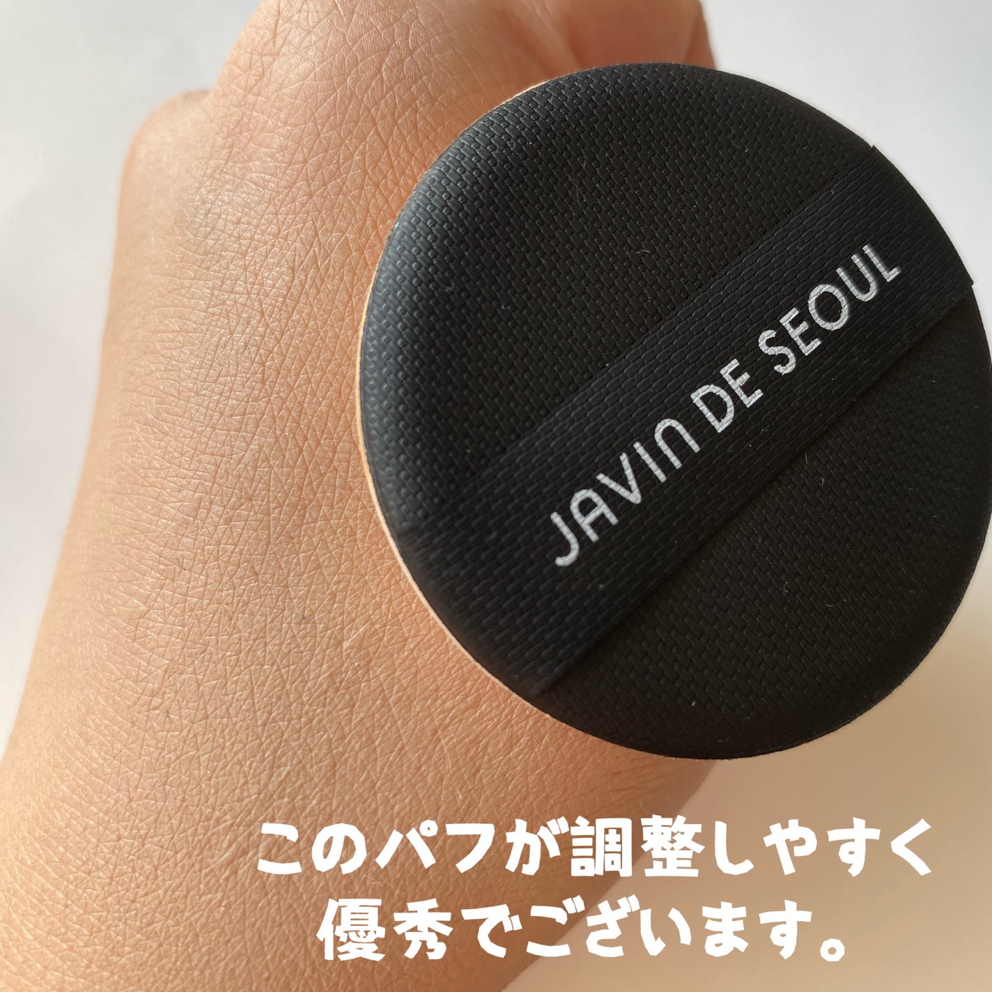 かぽ on LIPS 「Qoo10メガ割❤️サラサラ質感マットクッション@javind..」(3枚目)