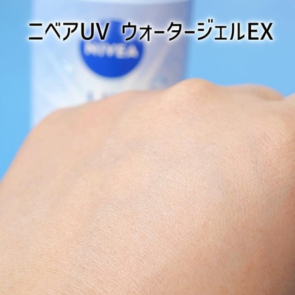 ニベアUV ウォータージェルEX/ニベア/日焼け止めジェルを使ったクチコミ(5枚目)