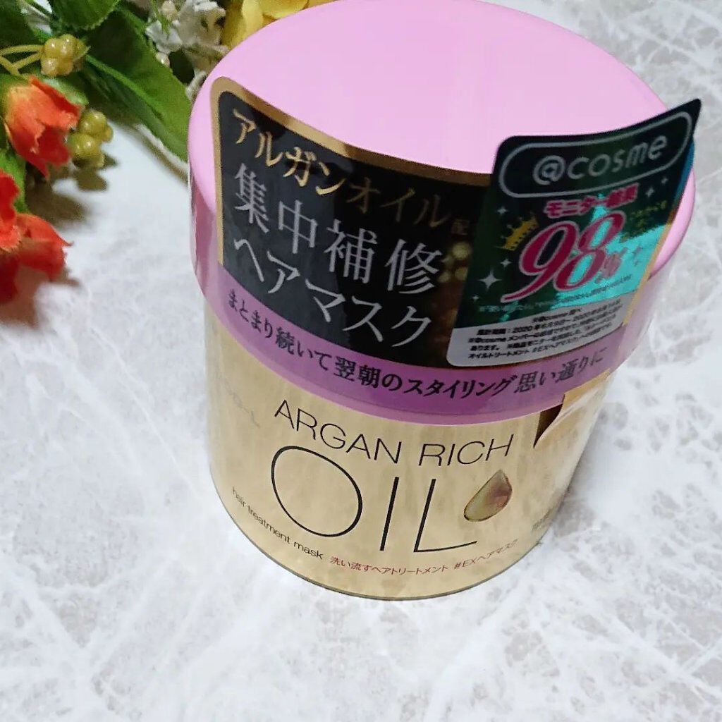 オイルトリートメント #EXヘアマスク/ルシードエル/ヘアマスク・ヘアパックを使ったクチコミ（1枚目）