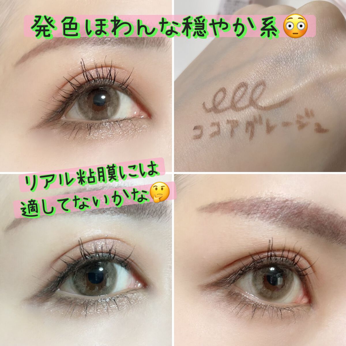 クリーミータッチライナー/キャンメイク/ジェルアイライナーを使ったクチコミ(2枚目)