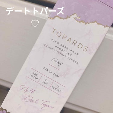 TOPARDS 1day/TOPARDS/ワンデー（１DAY）カラコンを使ったクチコミ（1枚目）