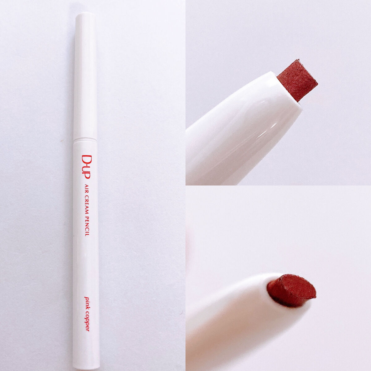 エアクリームペンシル /D-UP/ペンシルアイライナーを使ったクチコミ（3枚目）