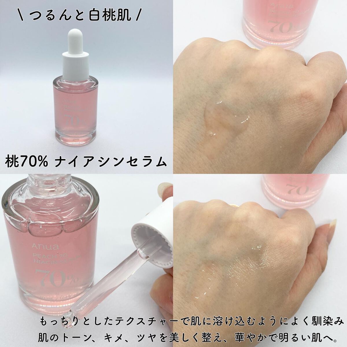 ドクダミ 77 スージングトナー/Anua/化粧水を使ったクチコミ（2枚目）