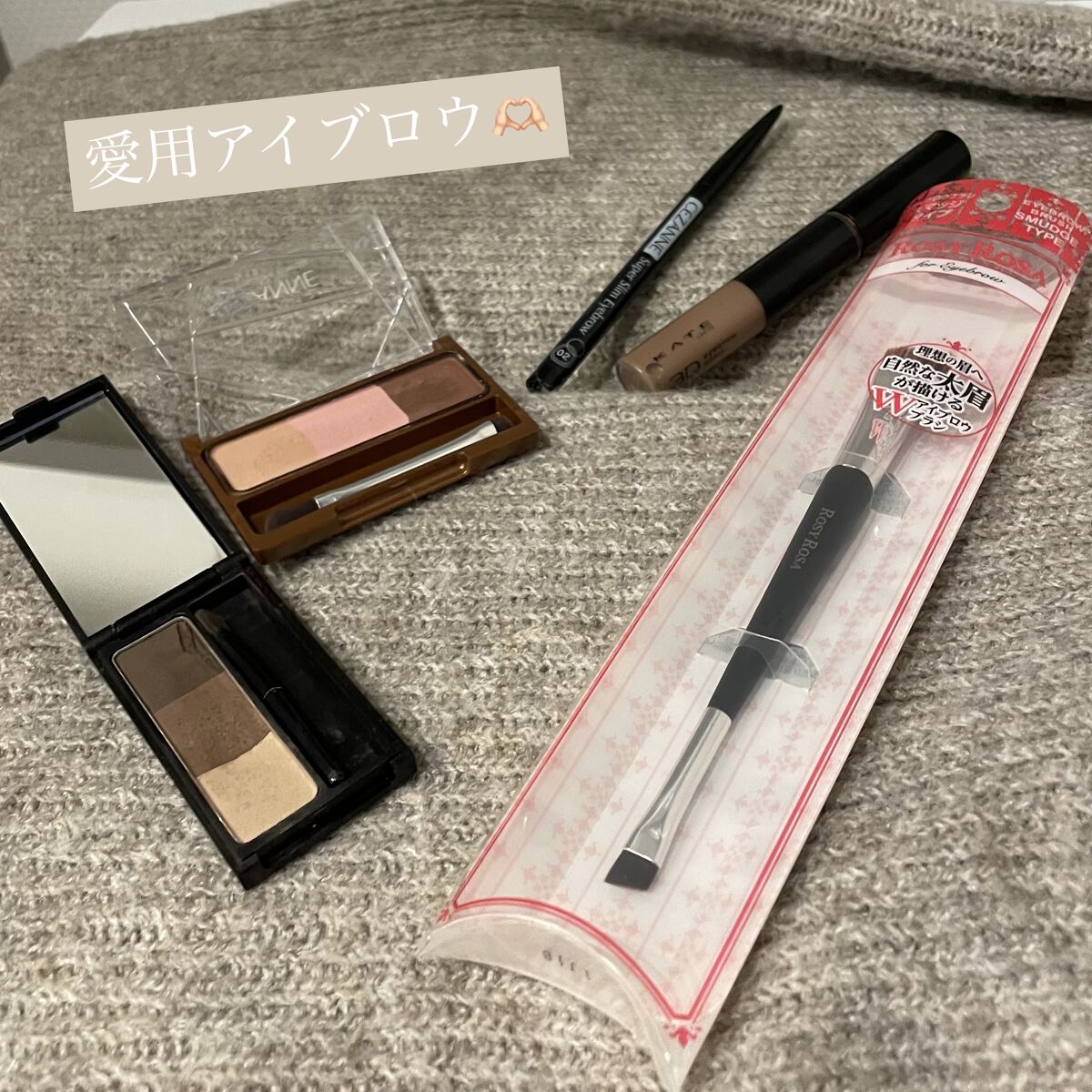 UR GLAM　EYEBROW POWDER/U R GLAM/パウダーアイブロウを使ったクチコミ（1枚目）