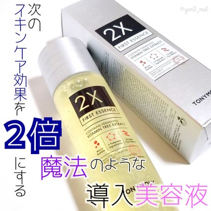 2x first essence/TONYMOLY/ブースター・導入液を使ったクチコミ(1枚目)