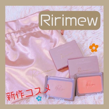 ヴェールグロウチーク/Ririmew/パウダーチークを使ったクチコミ（1枚目）